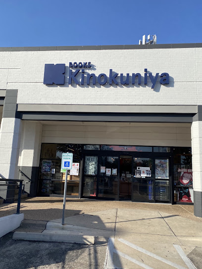 Kinokuniya Bookstore - Austin